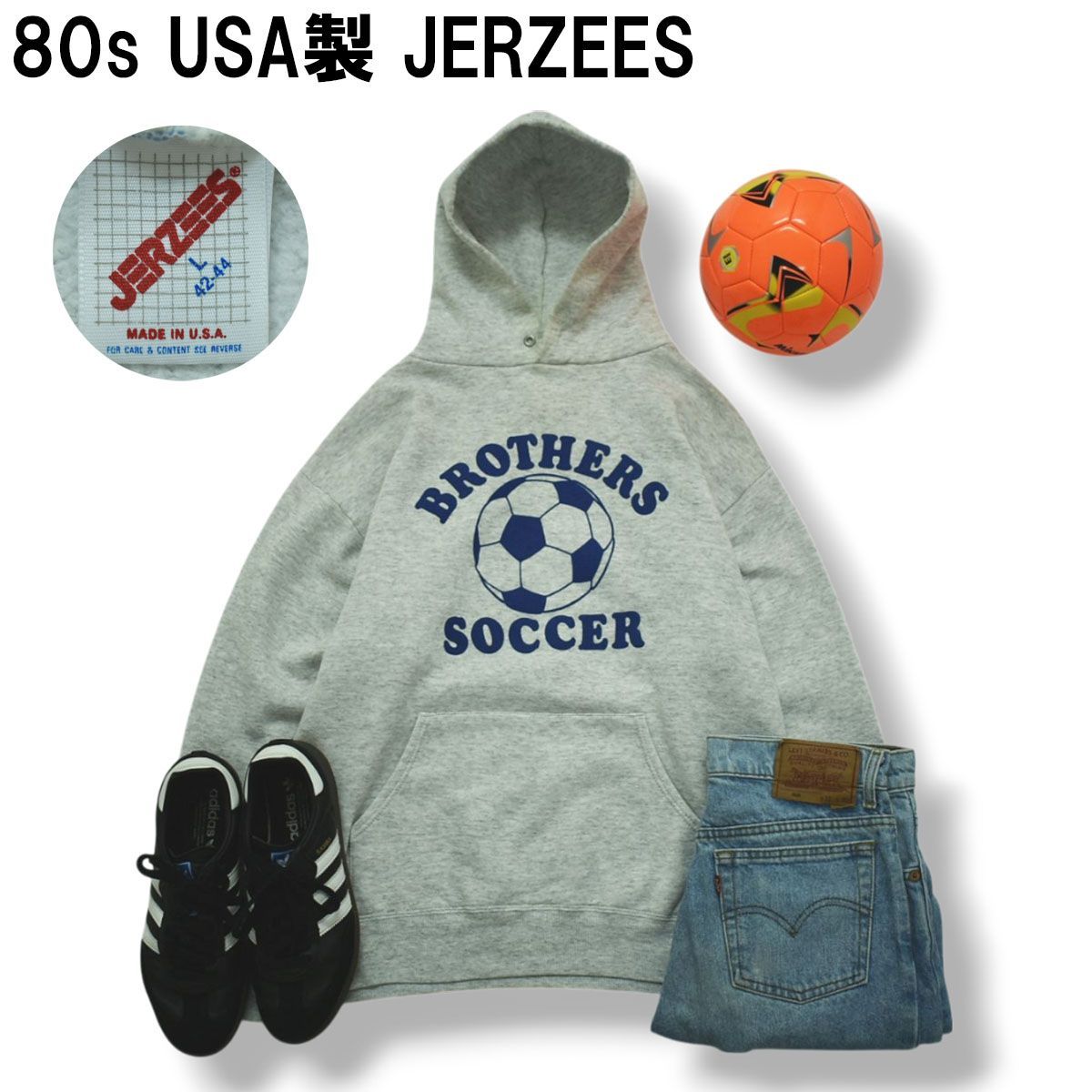 80s ヴィンテージ USA製 ジャージーズ JERZEES スウェット パーカー 