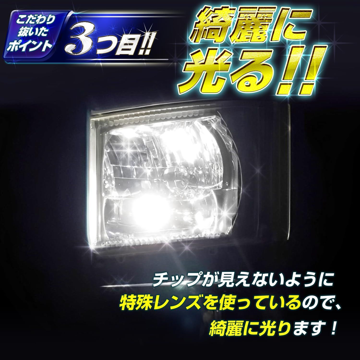 人気商品】12v 24v ポジションランプ ストロボ内蔵ルミナスルーセントバルブ LED ホワイト T10 電球 竹村商会 2個セット  トラック野郎御用達 (ホワイト Takenous T10) - メルカリ