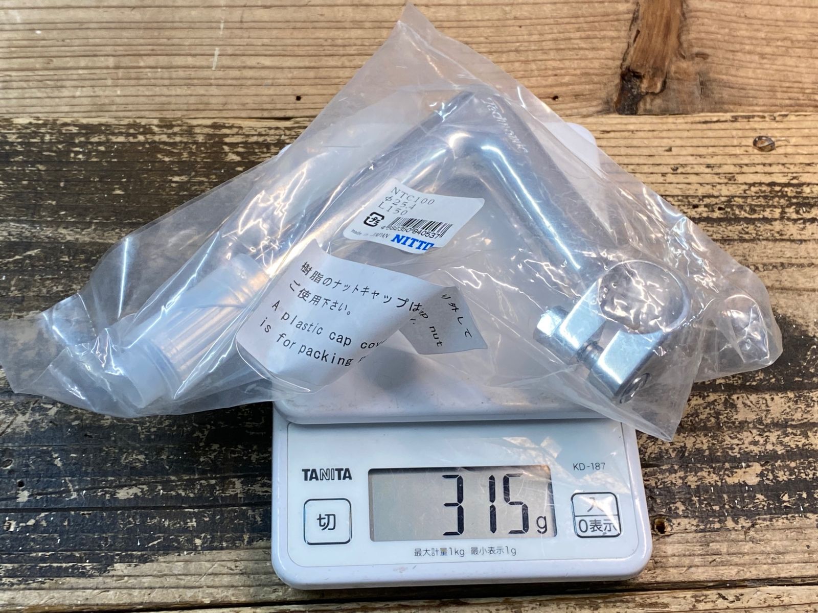 ベイチーアーバンリバー 子株 oc veitchii Auburn river (oc