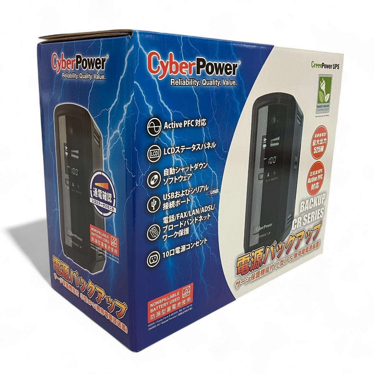 CyberPower CP750SWLT 無停電電源装置 バッテリー 10口 コンセント サイバーパワー C10078088