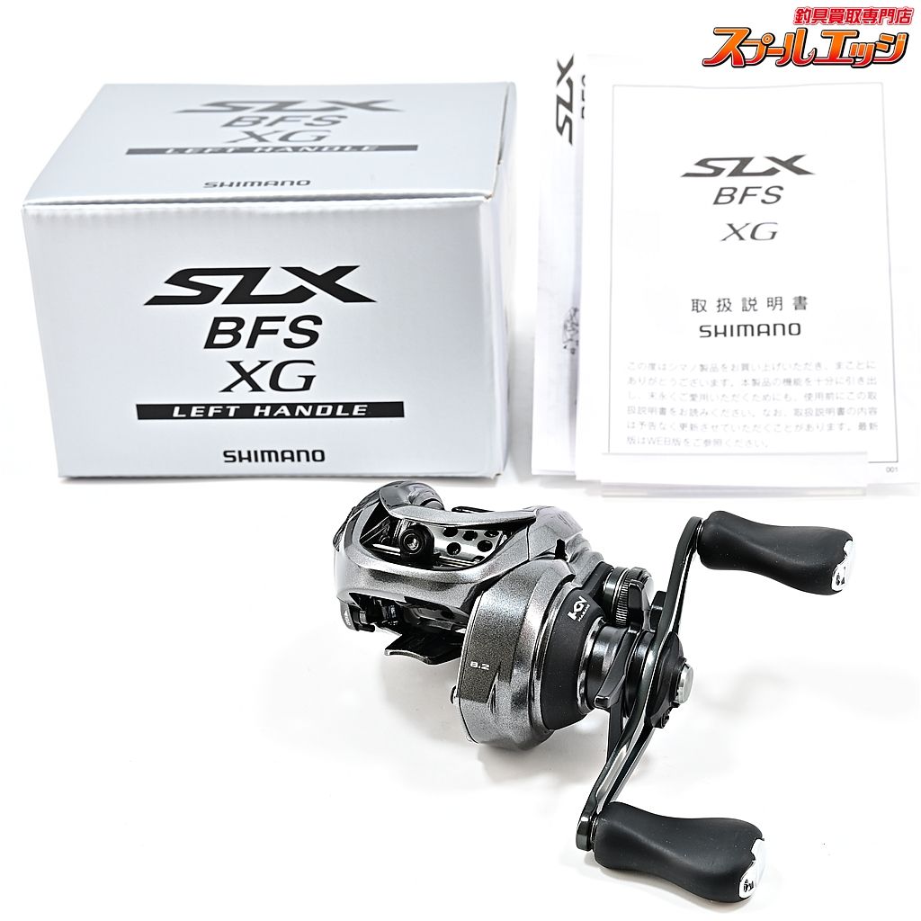 シマノ 25SLX BFS XG SHIMANO SLX BFS m40661