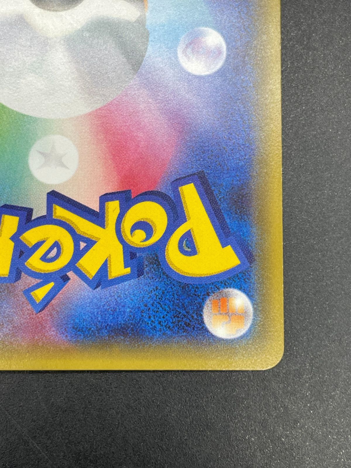 ポケモンカード ミツル 032/032 U ポケキュンコレクション
