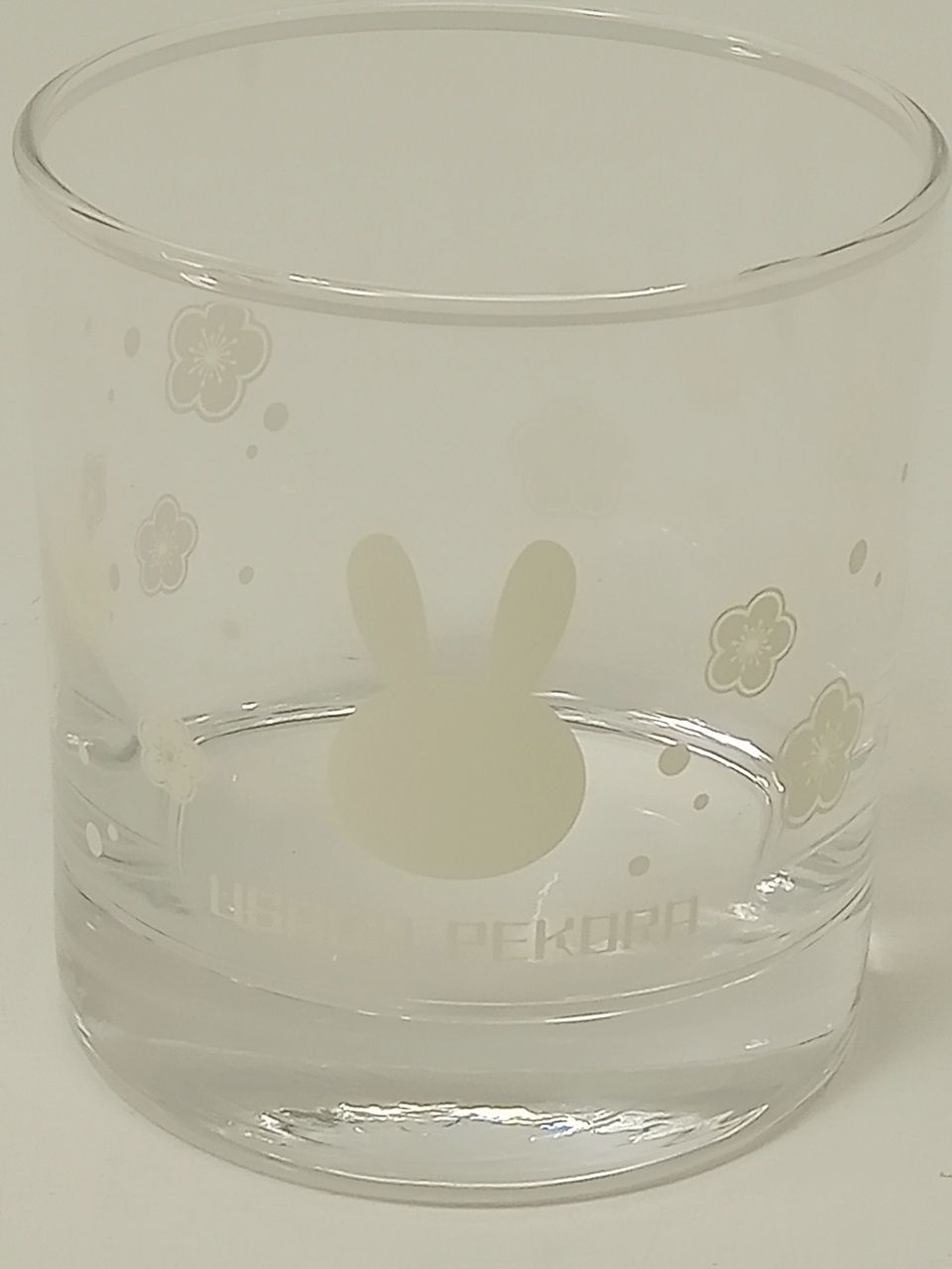 兎田ぺこら 百年梅酒
