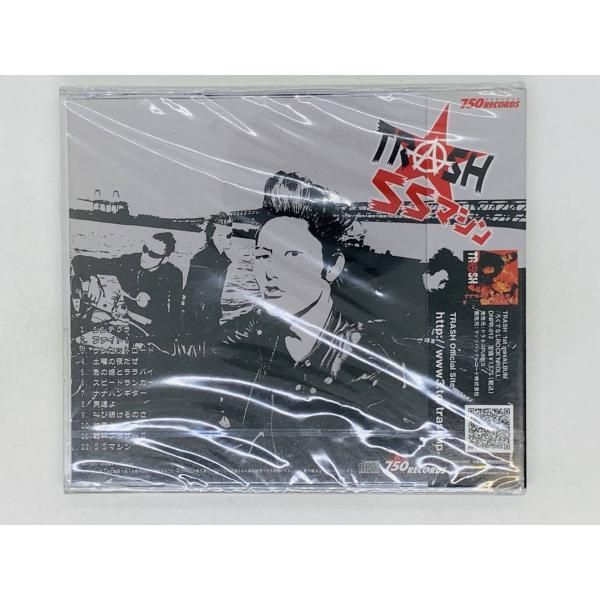 CD 新品 TRASH SSマシン / インディーズ / シンデレラ 土曜の夜