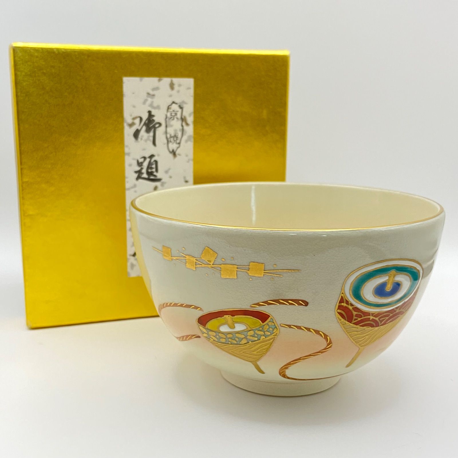 抹茶茶碗 仁清 独楽 工藤寿楽 紙箱入 茶道具 茶盌 茶器 陶磁器 - メルカリ