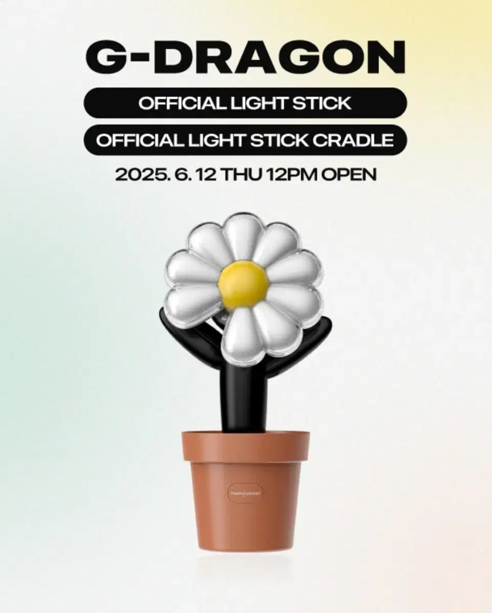 G-DRAGON OFFICIAL LIGHT STICK CRADLE 鉢植え ジヨン Light stick cradle ライトスティッククレイドル 鉢 鉢