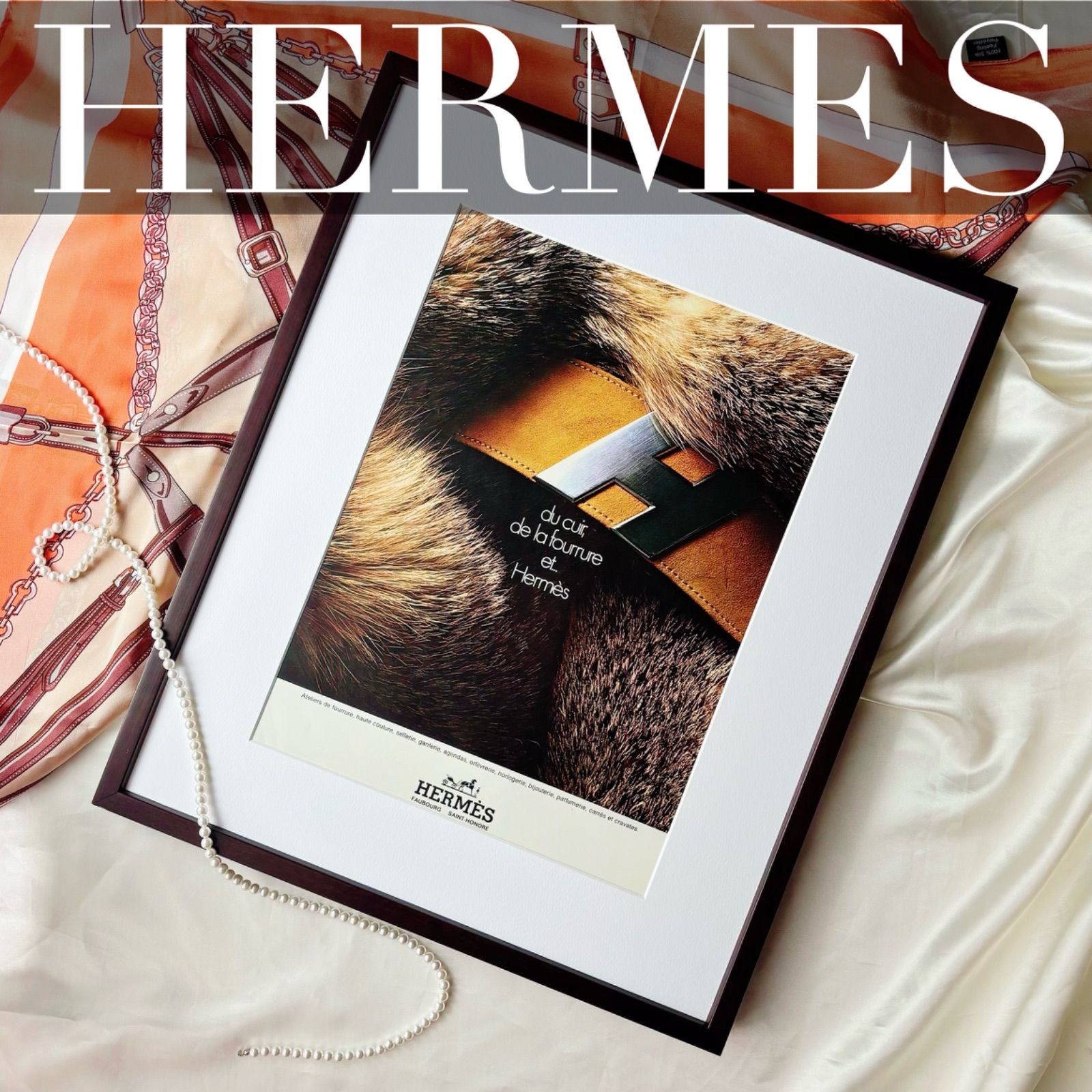 1973 広告 HERMES エルメス ポスター ヴィンテージ アートポスター フレーム付き 額縁 インテリア モダン おしゃれ かわいい 壁掛け ポップ レトロ
