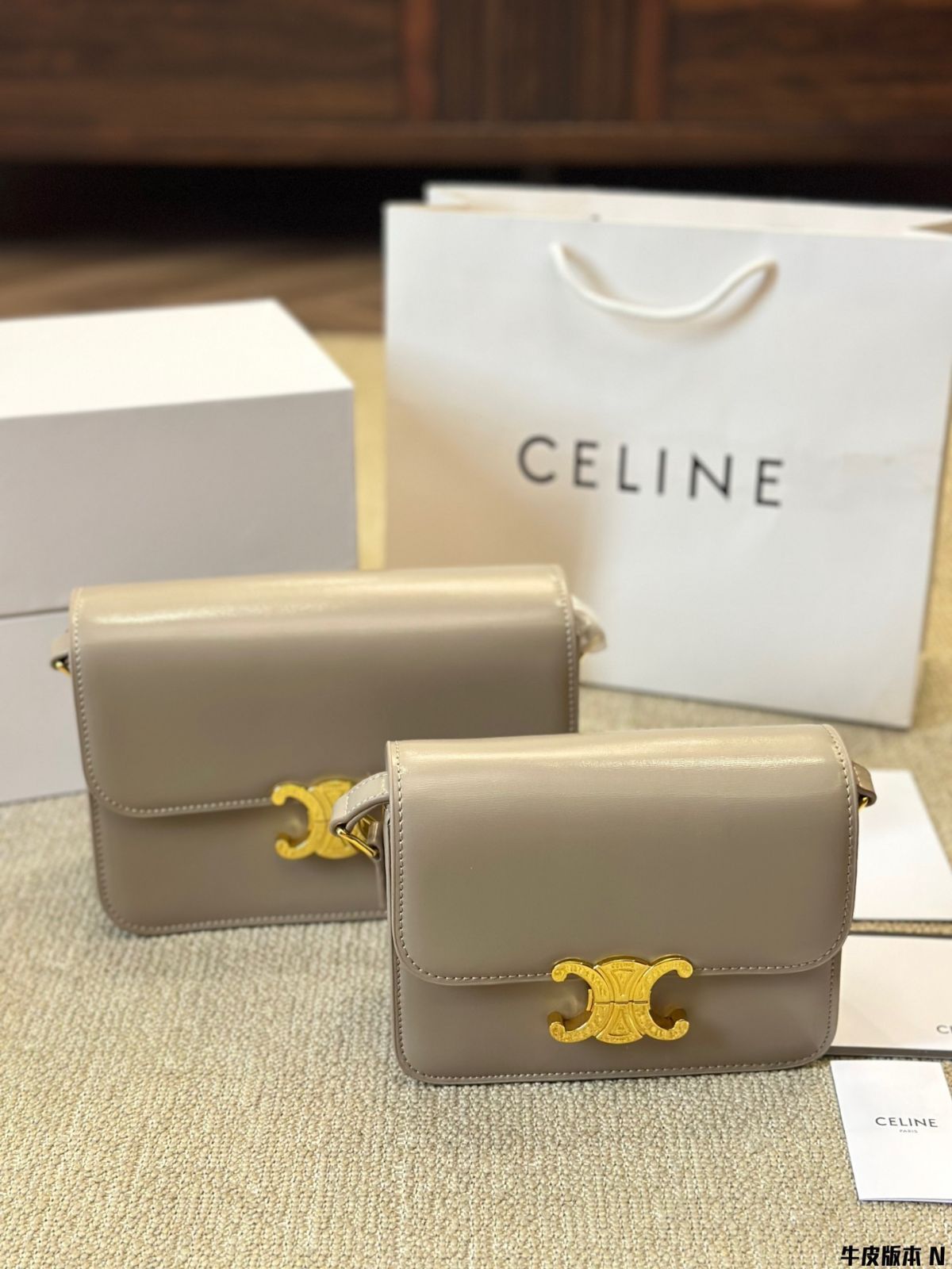 Celine] ティーン ボックスバッグ トリオンフデザイン - 高級牛