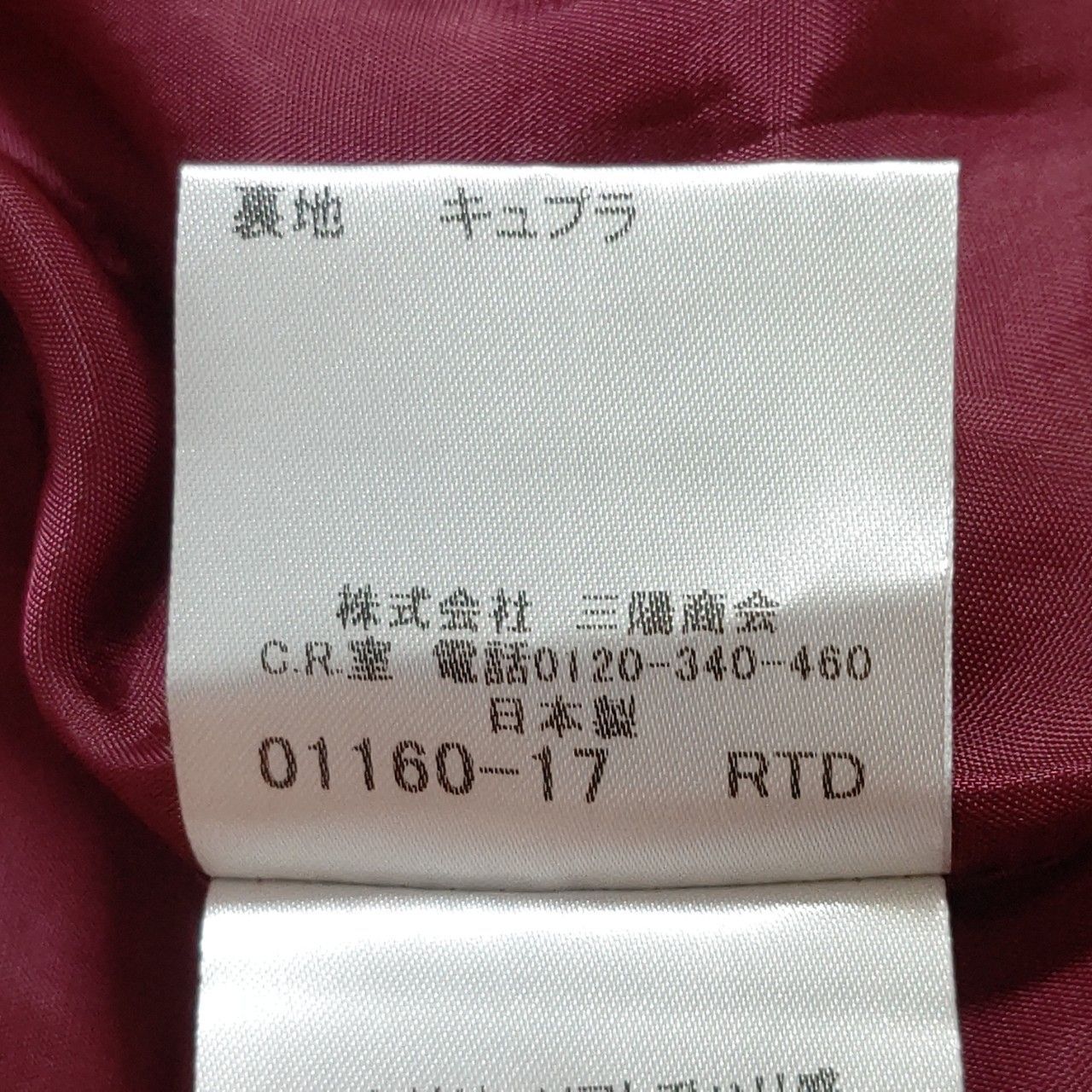希少　BURBERRY LONDON バーバリーロンドン レザー 膝丈スカート BURBERRY London バーバリー ロンドン スカート - メルカリ