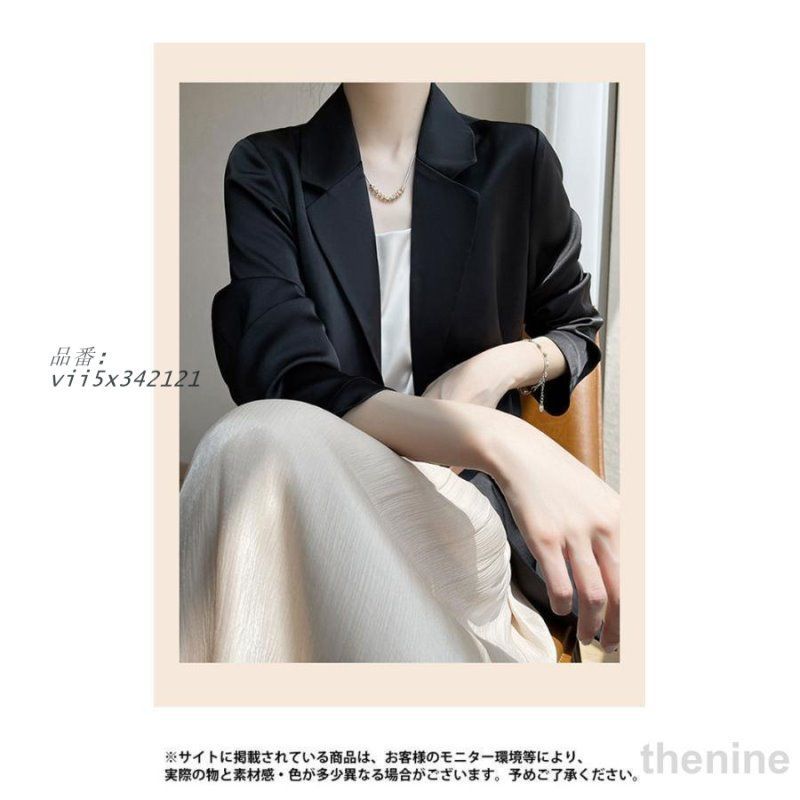 光沢 ワンボタン