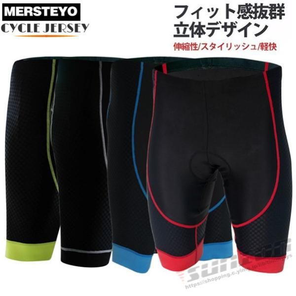 自転車ウエア サイクルウエア サイクルジャージ パンツ ロードバイク　クロスバイク　サイクリング メンズ 春夏 0430bjersey24*カラー-BLACK/BLUE