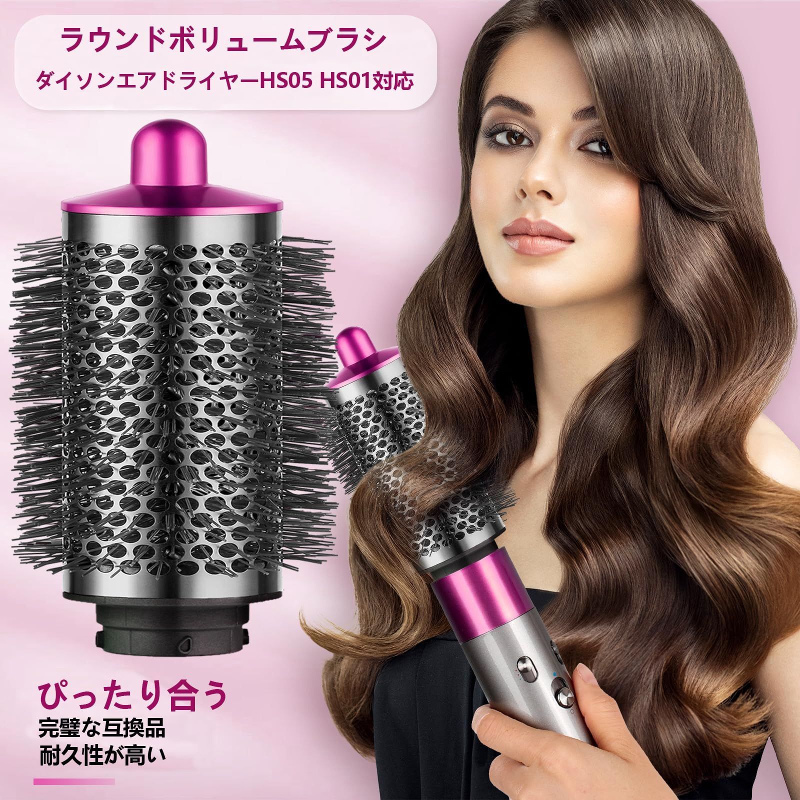 ダイソン ドライヤー ヘアスタイラー hs01 （Dyson Airwrap ヘア