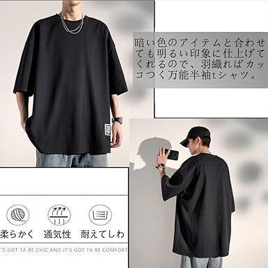 メンズ半袖Tシャツ五分丈デザインおしゃれ夏 Tシャツ メンズ メンズ ファッション 半袖 Tシャツ 半袖 五分袖
