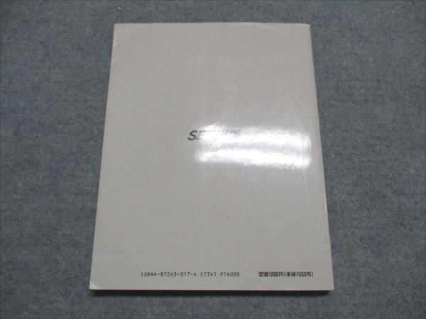 SEG出版 SEG数学シリーズ9 複素数【絶版・希少本】 状態良 1994 小島敏久 017m9D SEG出版 SEG数学シリーズ9 複素数【絶版・希少本】 状態良 1994