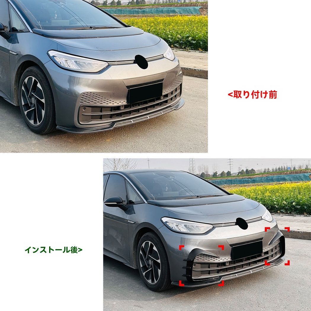 フロントカナード