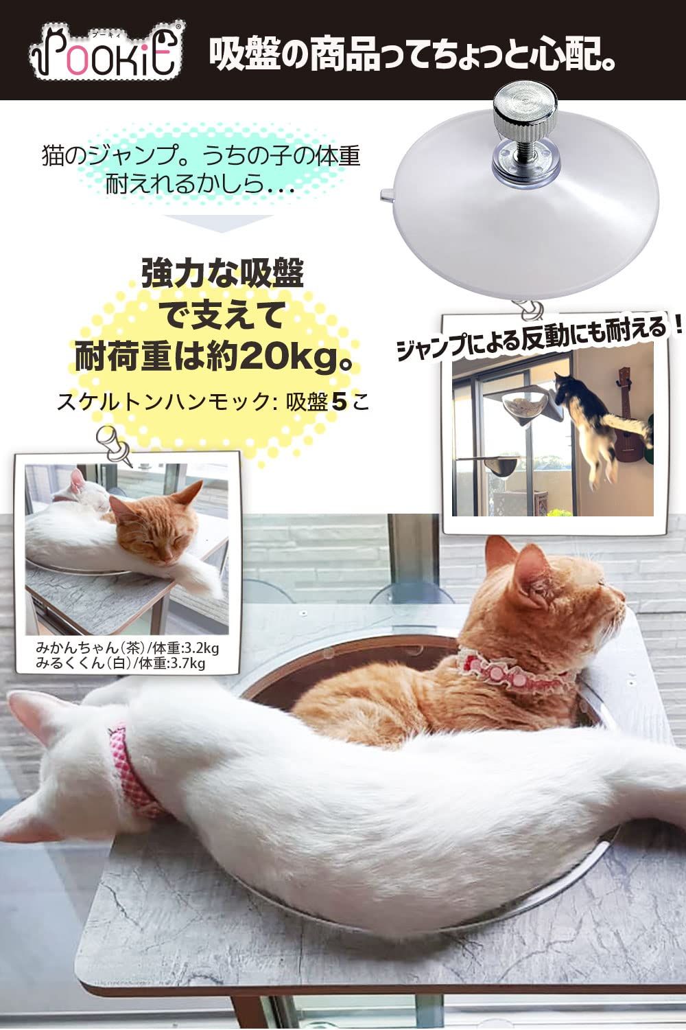 ☆人気商品☆】POOKIE 猫 窓 ハンモック 卸売 スケルトン 窓ベッド 猫
