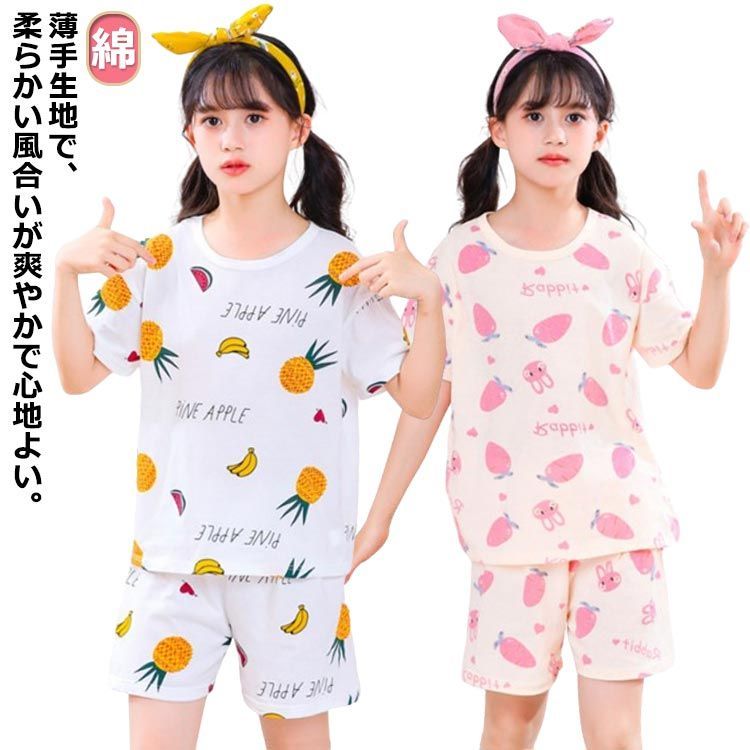 新品・未使用　ホワイト　くま　上下セット　パジャマ パジャマ 上下セット 2点 Lサイズ まとめ売り 夏物 最終価格