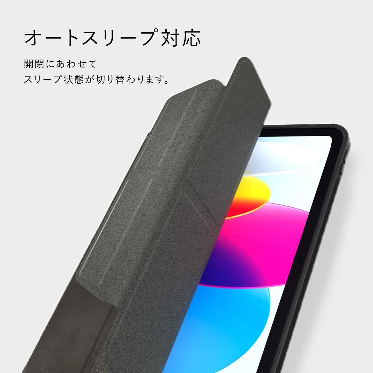 タブレットケース カバー