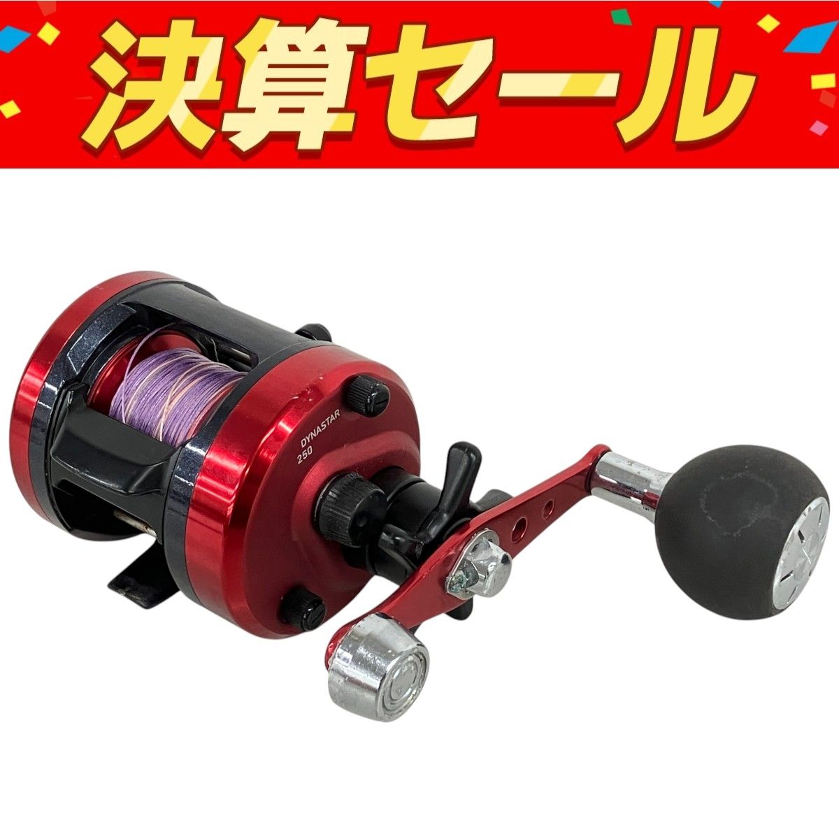 Daiwa『dynastar 250 dx』ダイワ ダイナスター 右巻き - メルカリ