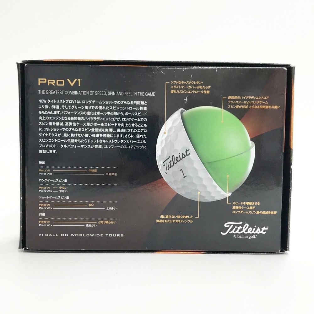 新品　タイトリスト　ゴルフボール Pro v1 2023年モデル　2ダース TITLEIST タイトリスト 2023年 PRO V1 ゴルフボール 2ダース ホワイト