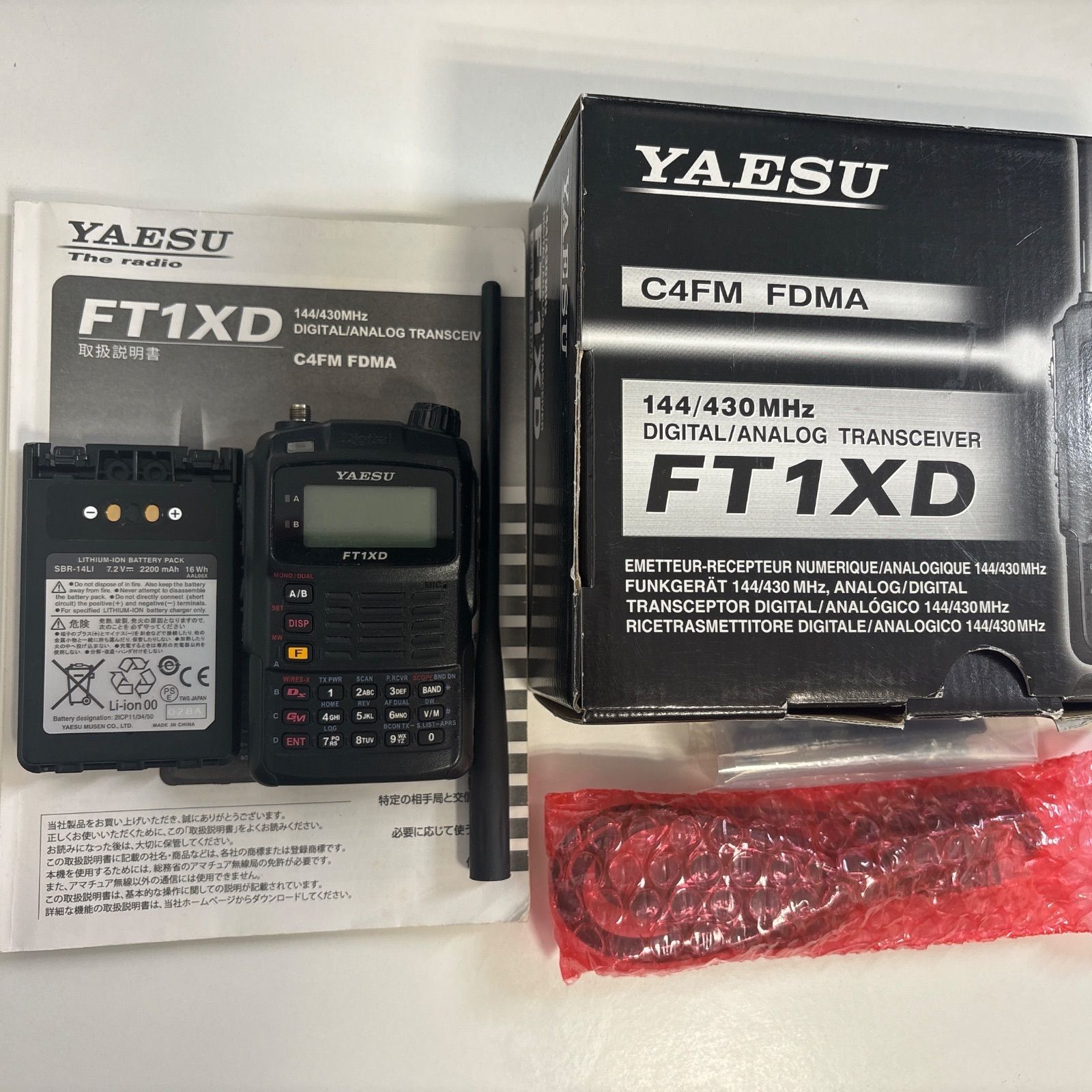 ★希少★ YAESU ヤエスムセン FT1XD 144/430MHz 無線機