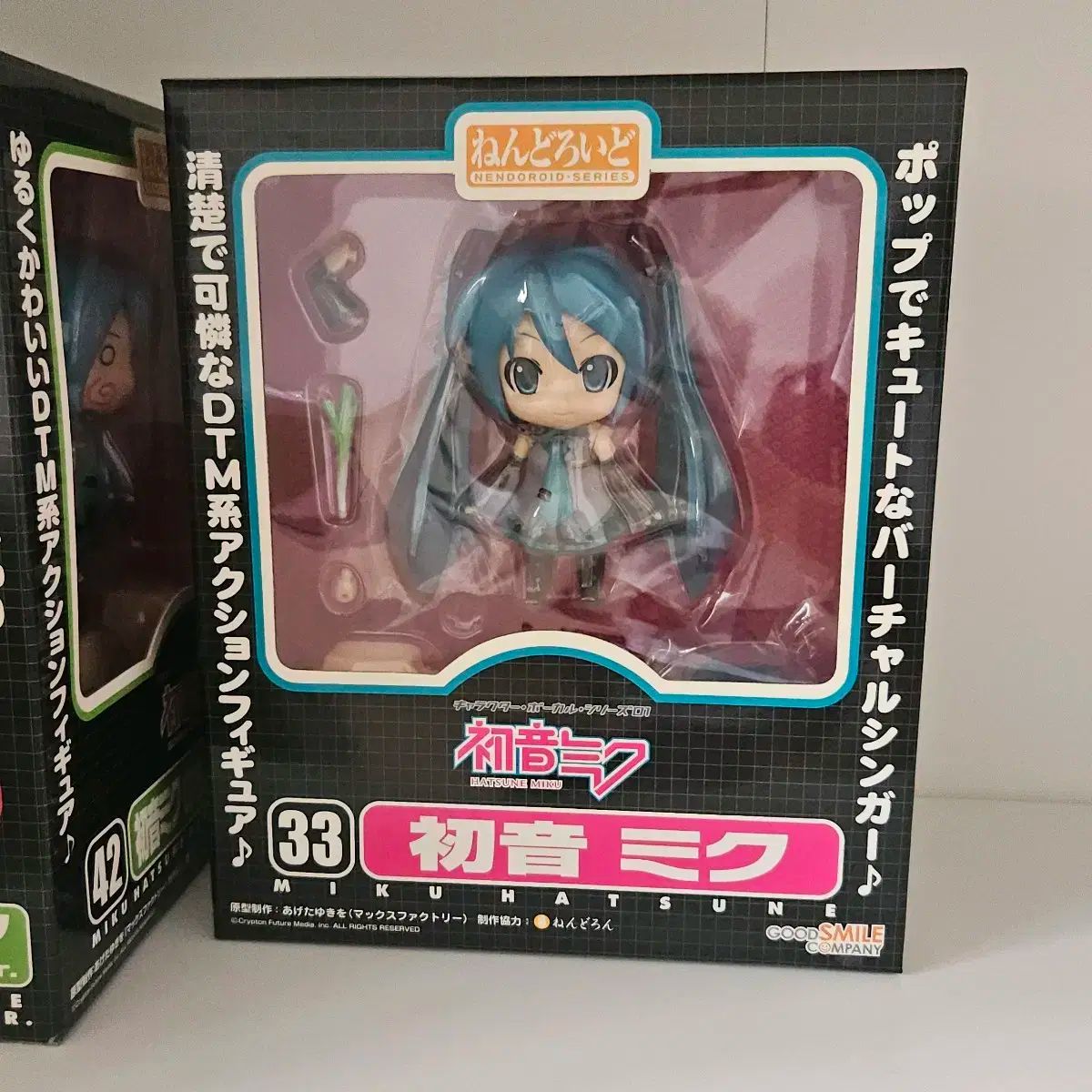 未開封 初音 ミク ねんどろいど no 33 フィギュア
