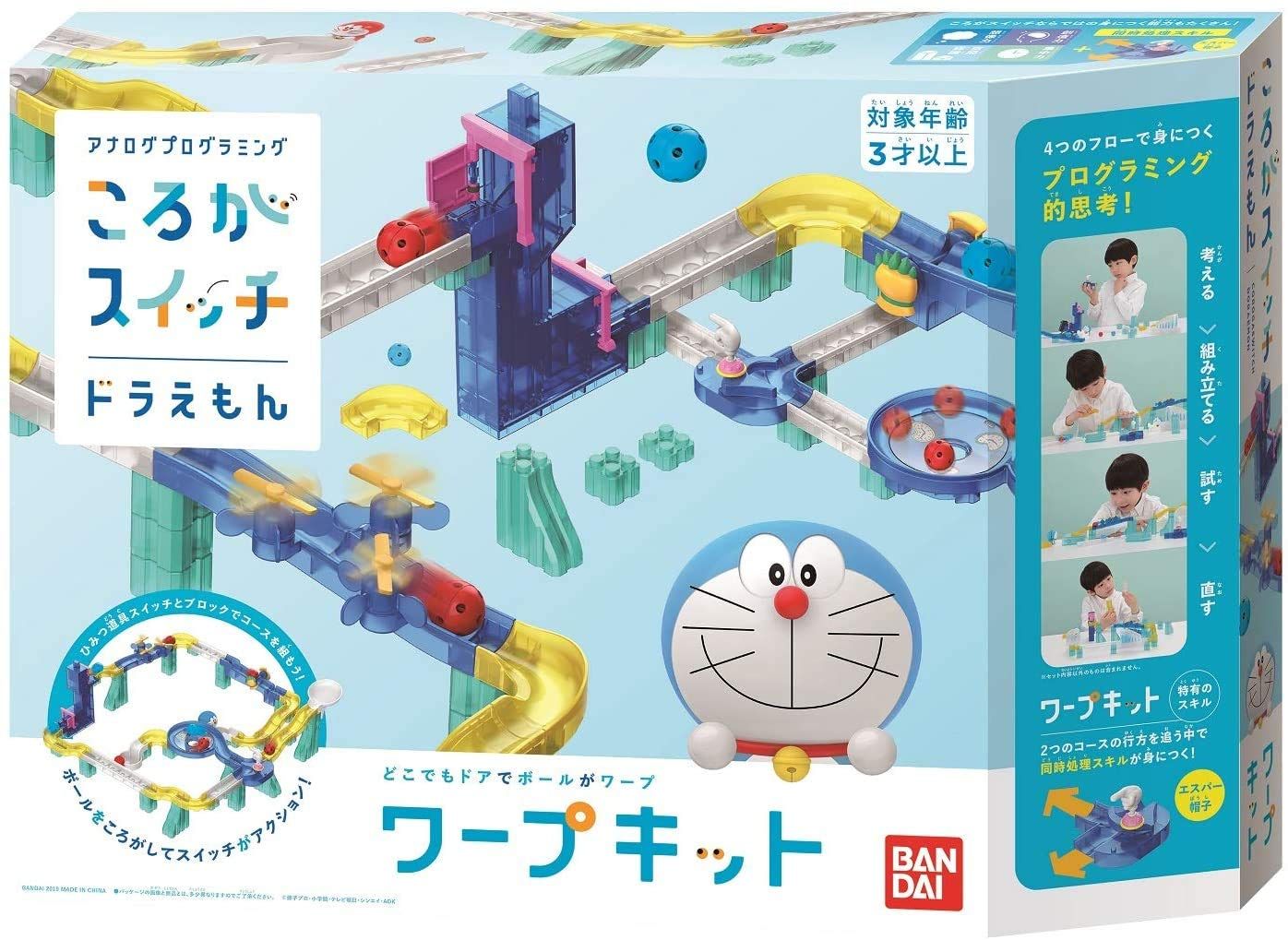 ショップ ころがスイッチ ドラえもん ワープキット(対象年齢:3歳以上