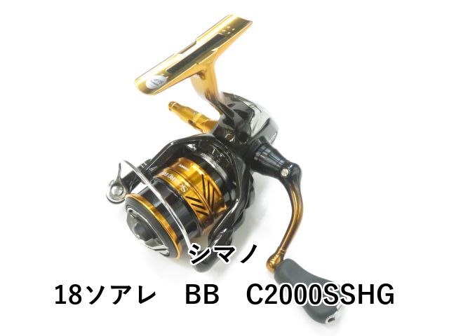 シマノ　ソアレBB C2000SS HG Amazon | シマノ(SHIMANO) スピニングリール アジング
