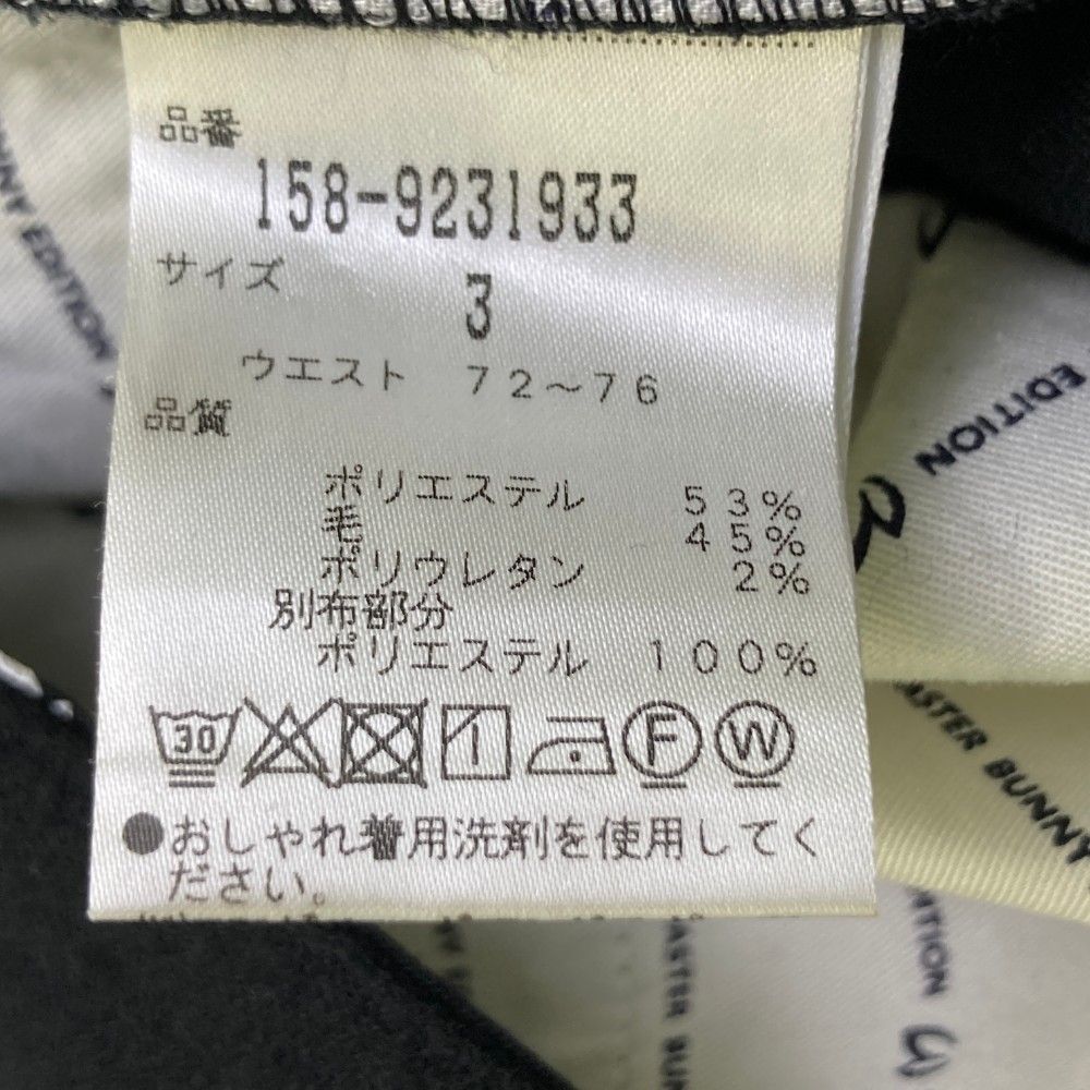 サイズ：3 MASTER BUNNY EDITION マスターバニーエディション