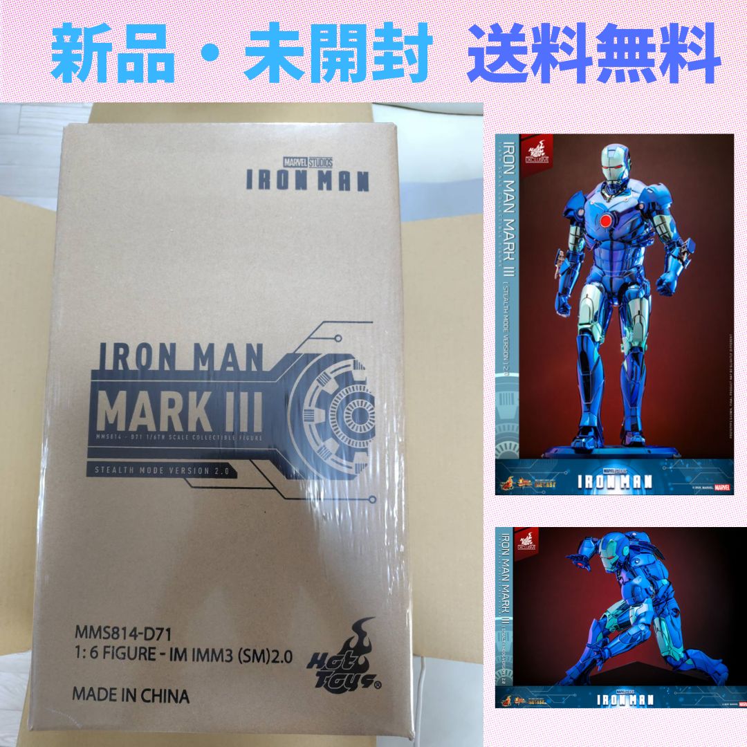 ZDtoys アイアンマン MK6 フィギュア スーツガントリー セット ZDtoys