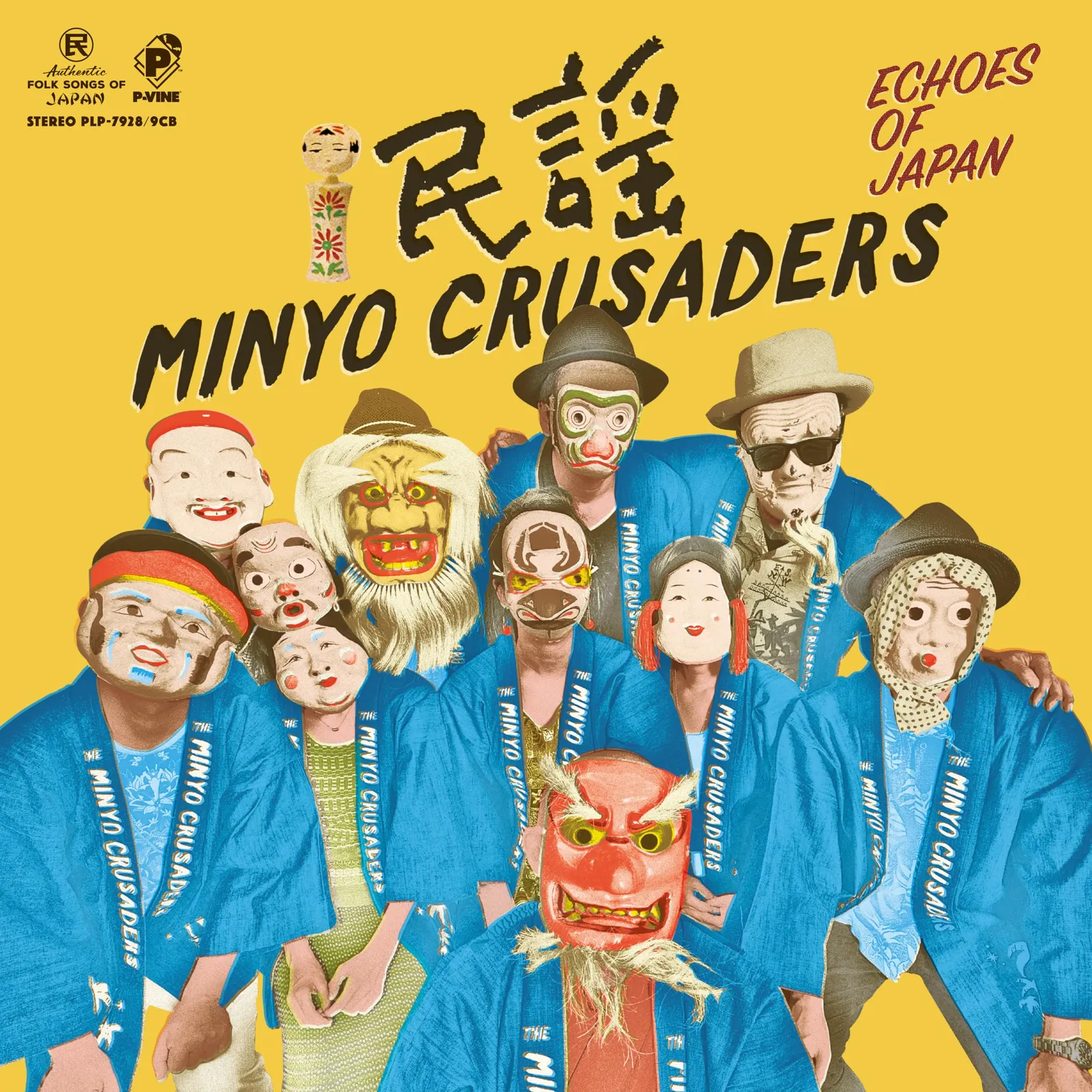 [未使用品 アナログレコード LP盤 2枚組 輸入盤]　エコーズ・オブ・ジャパン 2025年最新】エコーズ・オブ・ジャパン [ 民謡クルセイダーズ
