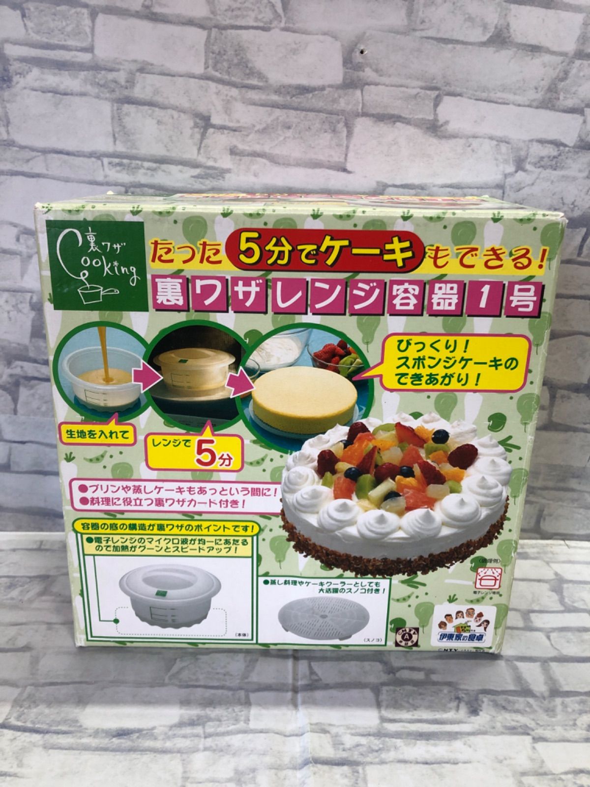 T2-74】◇ 裏ワザcooking たった5分でケーキもできる！ 裏ワザレンジ容器1号 伊東家の食卓 - メルカリ