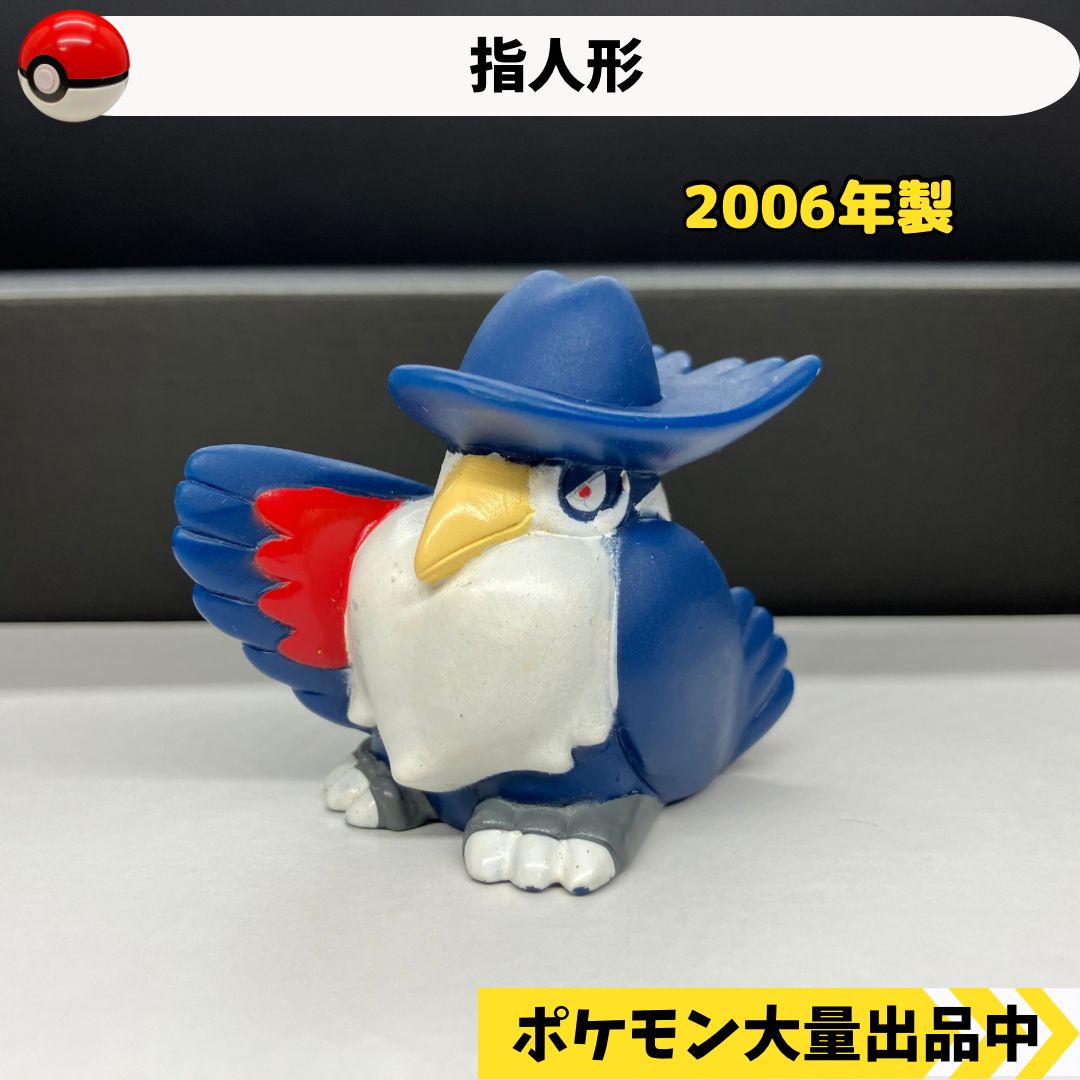 ポケモンカード ドンカラス ミラー L2 アンリミ レジェンド LEGEND