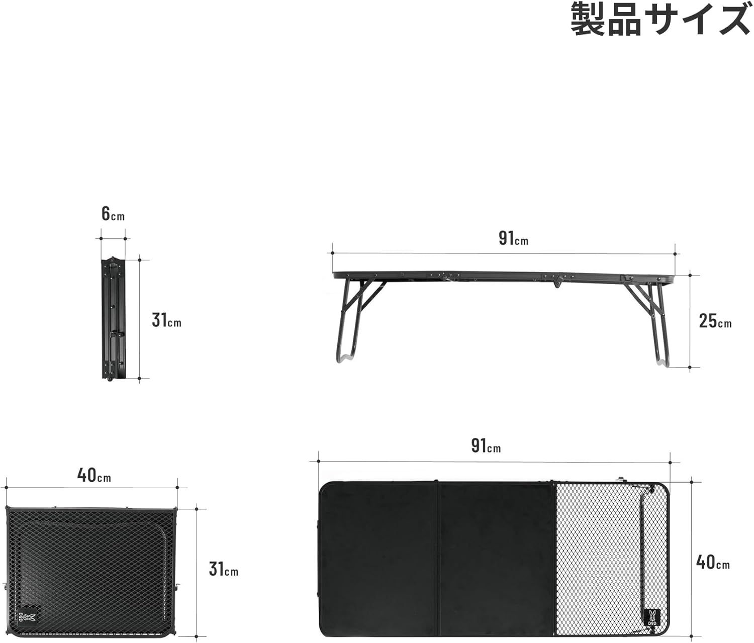コンパクト ロースタイル