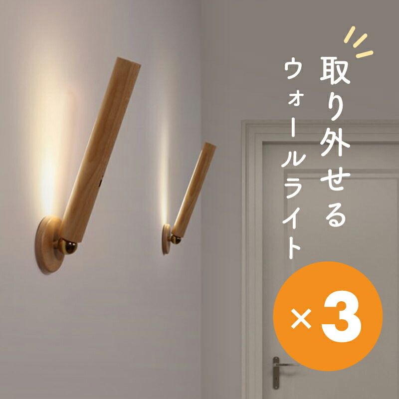 INI ME:I IS:SUE ペンライト me i ペン ライト