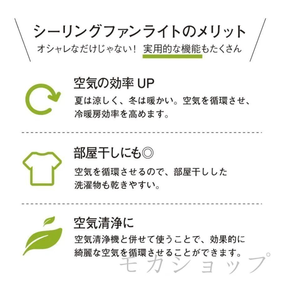 短納期 50cm シーリングファン 円盤 引掛け対応 シーリングファンライト led 6 8 12畳 調光調色 おしゃれ 北欧 ファン付き照明 天井照明 扇風機 サーキュレーター リビング 脱衣場 白 50cm 電気工事不要