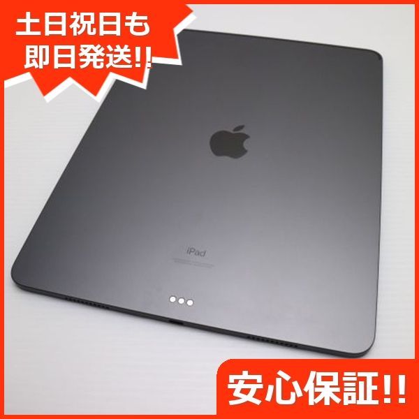256GB スペースグレイ