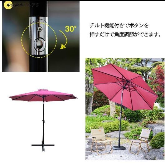 ビーチパラソル シェード