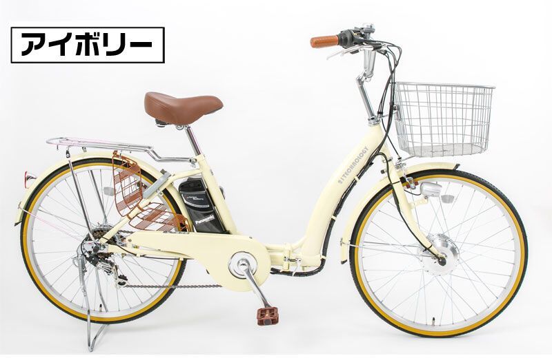 6時間 折りたたみ電動アシスト自転車 26インチ シマノ内装3段変速