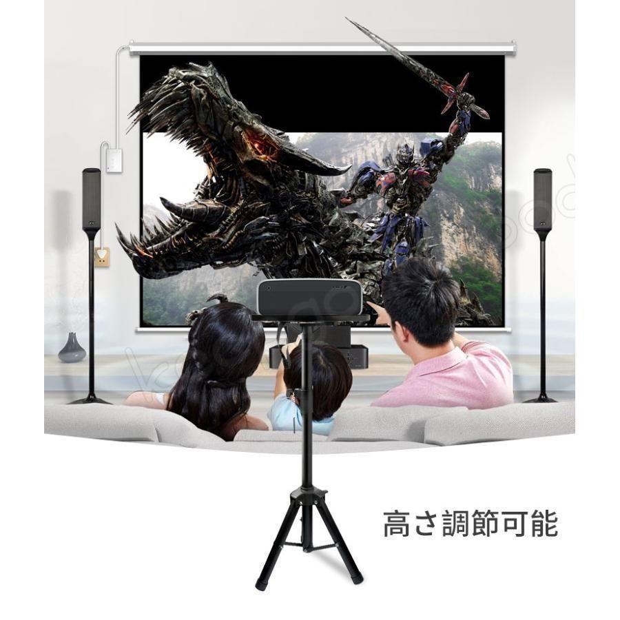 三脚テーブル台 ノートパソコンスタンド