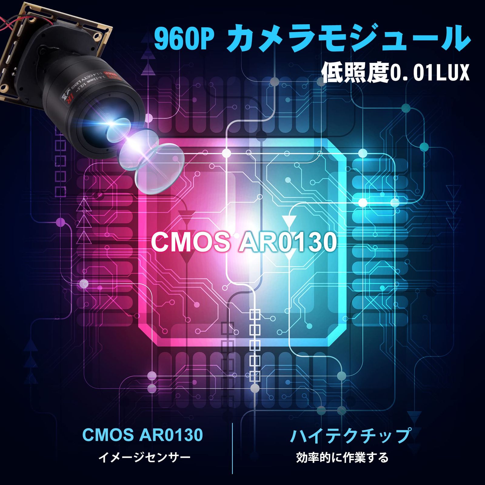 130万画素 960P Webかめら Webカメラモジュール 4倍ズーム Web会議用カメラ 光学ズーム 1|3 CMOS 0.01LUX低照度 AR0130ズームカメラ Windows|Linux|Android|Raspberry カメラモジュール
