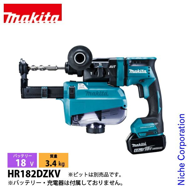 マキタ 18V 充電式ハンマドリル 集じんシステム付 青 18mm 本体のみ HR182DZKV