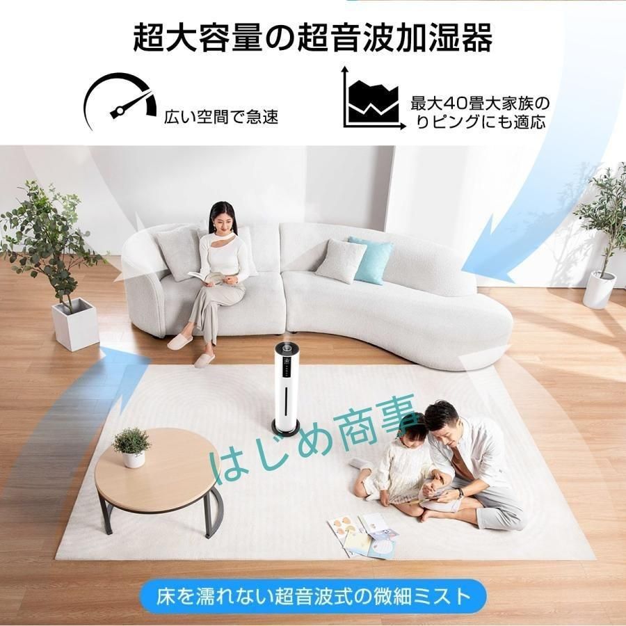 センサー