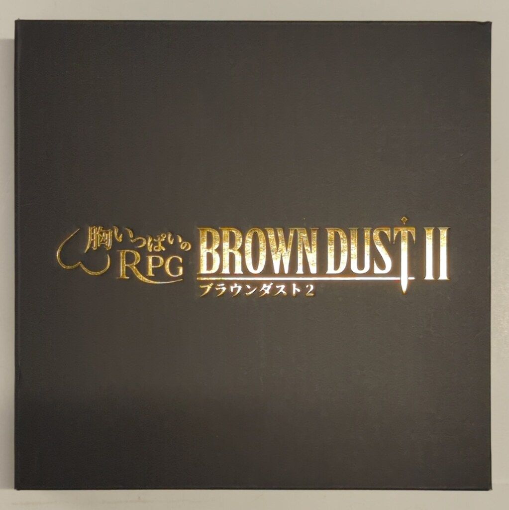 NEOWIZ ブラウンダスト2 絵皿 - メルカリ