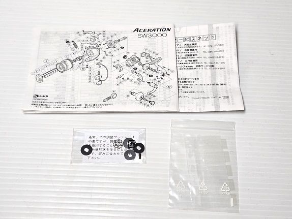 中古品】 シマノ SHIMANO スピニングリール アセレーション SW