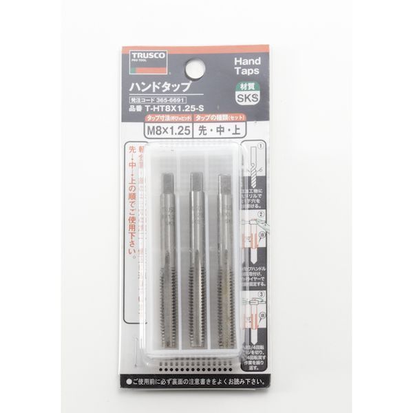 トラスコ中山 TRUSCO THT6X1.0S ハンドタップ 並目 Ｍ６×１．０ セット 365-6659 1S 4989999113891  TRUSCOハンドタップ【沖縄離島販売不可】 メルカリ