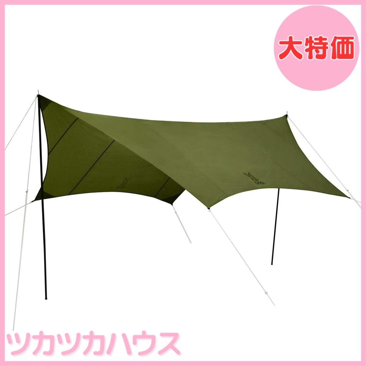 大特価】DOD(ディーオーディー) いつかのタープ はじめてでも扱い  