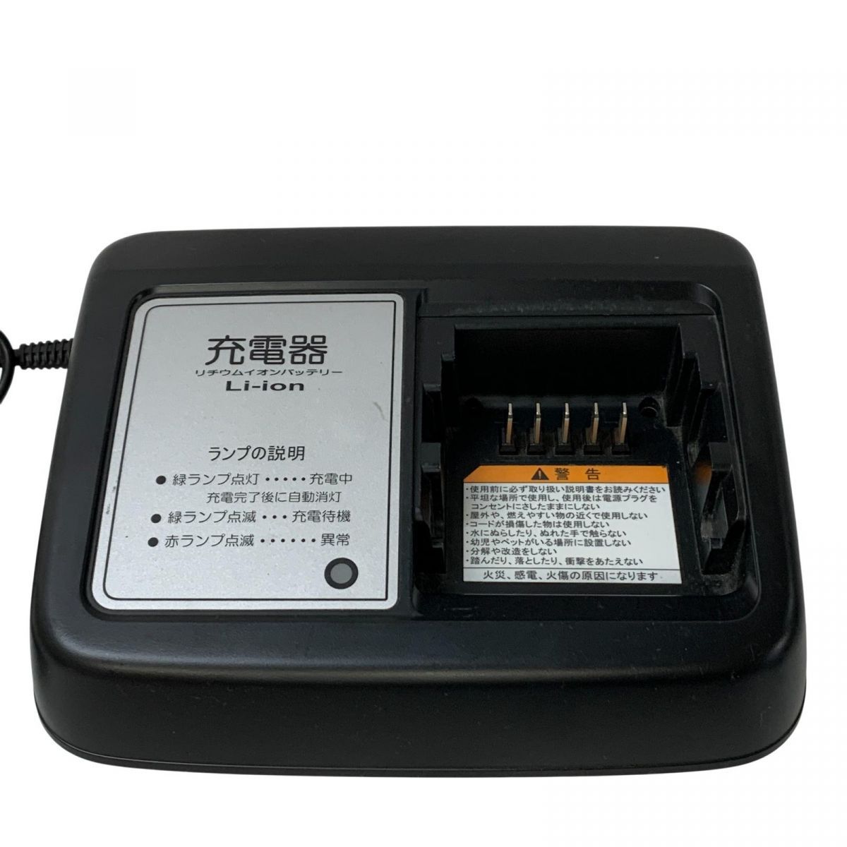 電動アシスト自転車用 バッテリー充電器 YAMAHA ヤマハ発動機 X92-10