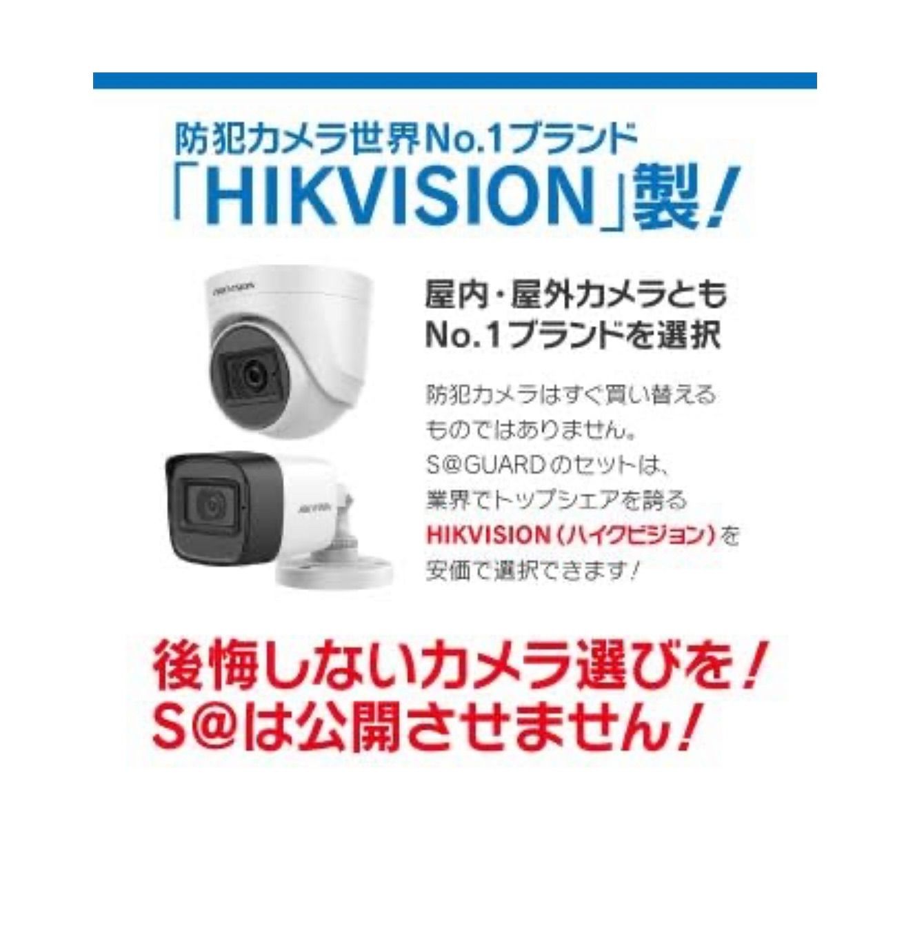 付き 屋外