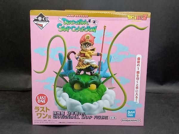 ラストワン賞 孫悟飯 幼年期ver. DRAGONBALL SNAP FIGURE 一番